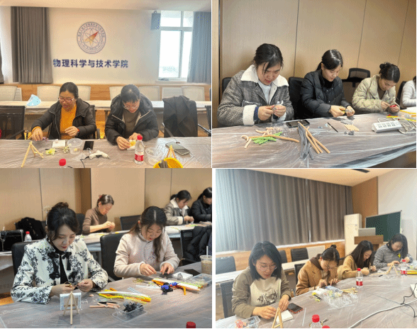 “絨”綻芳華·匠心傳承 物理科學(xué)與技術(shù)學(xué)院黨委舉辦文化藝術(shù)交流活動(dòng)